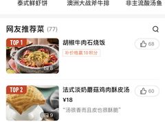 -水天堂西餐厅(常熟永旺店)