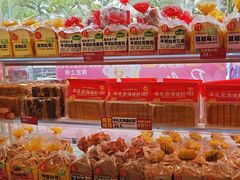 -味多美蛋糕(双安店)