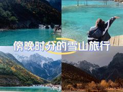 -玉龙雪山蓝月谷