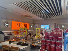-争鲜回转寿司(东方银座店)
