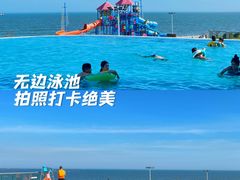 -汕头中海黄金海岸水上乐园