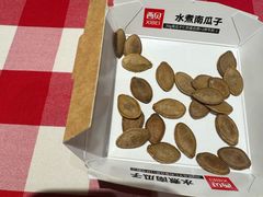-西贝(枫蓝国际购物中心店)