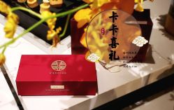 -卡卡喜糖伴手礼·商务礼宝宝礼·婚礼用品