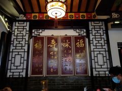门面-同得兴 Since·1995 传统苏式面馆(嘉馀坊店)