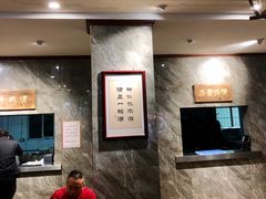 -清真马杰山牛肉汤馆