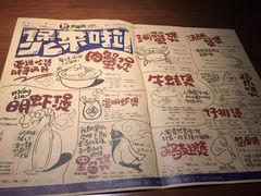 -胖哥俩肉蟹煲(永旺店)