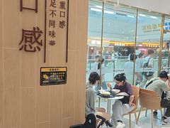 -鲜芋仙(番禺万达广场店)
