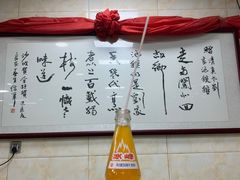 -老刘家泡馍·陕西老字号(钟楼广济街店)