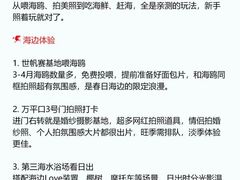 -幸福门