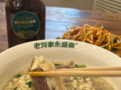 -老刘家永盛斋·传统泡馍(东关南街店)