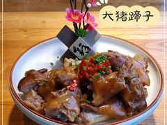 -村长家的疙瘩汤(沌口店)