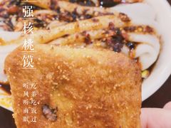 -张明富面皮店(东大街店)