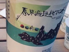 -茶颜悦色(花园道店)