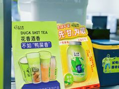-丘大叔柠檬茶(乐峰广场分店)