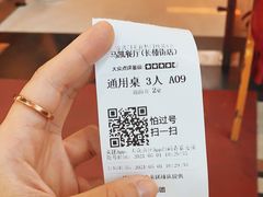 -马凯餐厅(长椿街店)