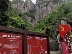 -雁荡山三折瀑景区