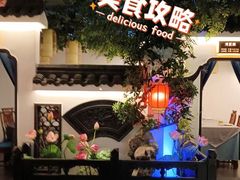 -科力淮扬村(广安门店)