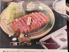 -炸牛排 京都胜牛(京都站前店)
