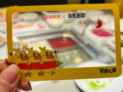 -海底捞火锅(上地华联店)