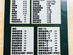 -渔记茶餐厅(渔村店)