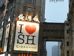 -南京路步行街