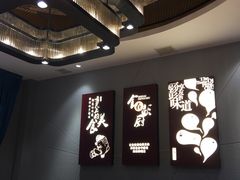 -彭厨(常州店)