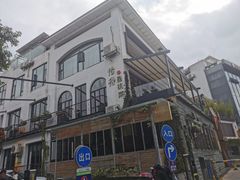 -怡得观滇餐厅·地道昆明菜·1996(海埂大坝店)