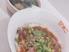 -拼二潮汕牛肉粿条(花城汇店)