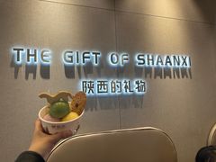 -陕拾叁-西安糕点(大雁塔店)