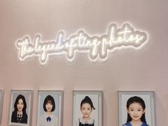 -天真蓝照相馆(杭州滨江宝龙店)