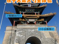 -火勺王