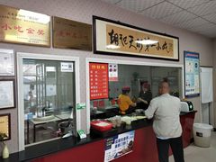 -老字号·三十一号面皮(商埠路步行街店)