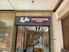 -天津万象城