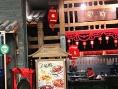 门面-卯时·龙光雅宴·精致锡帮菜(惠山古镇店)