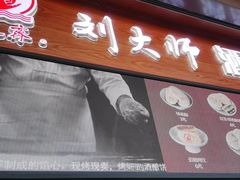 -采芝斋评弹茶馆(观前街店)