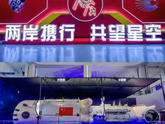 -诚毅科技探索中心