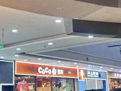 -CoCo都可(铁西万达店)