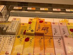 -好利来(熙地港店)
