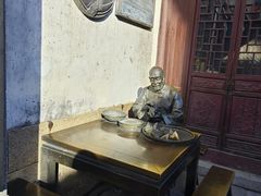 -嘉兴月河历史街区