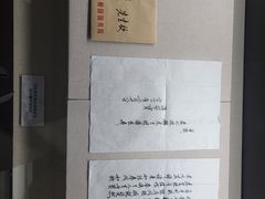 -烟台市博物馆