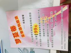 -碧波庭胸部保养养生馆