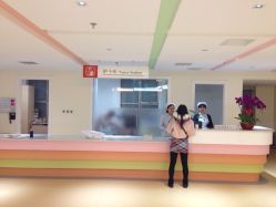 -北京玛丽妇儿医院