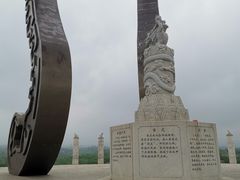 -中华三祖圣地黄帝城遗址文化旅游区