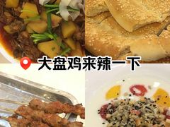 -马尔龙新疆饭店·清真(瑞景店)