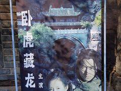 -苍岩山风景名胜区