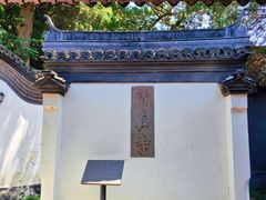 -松江清真寺