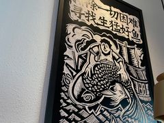 -太二酸菜鱼(中山龙之梦店)