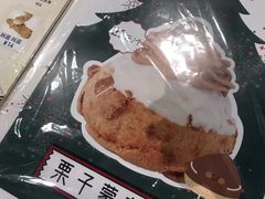-贝儿多爸爸泡芙(合生汇店)