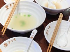 -老半斋(福州路店)