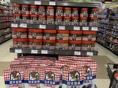 -伊藤洋华堂(高新店)